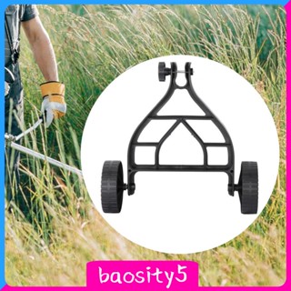 [Baosity5] ล้อเครื่องตัดหญ้า ปรับได้ สะดวกสบาย