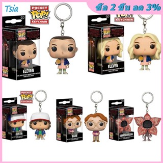 พวงกุญแจฟิกเกอร์ RX Funko Pop Stranger Things Dustin Eleven พร้อม Eggo Barb