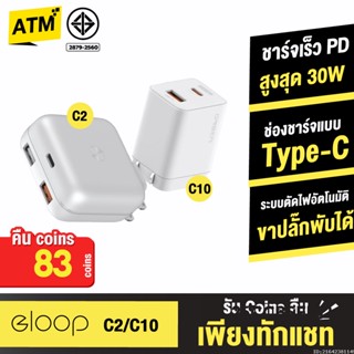 [คืน83c. 25CCBSEP12] Orsen by Eloop C2 / C10 GaN รวม หัวชาร์จเร็ว PD สูงสุด 65W Apapter หัวชาร์จ USB Type C