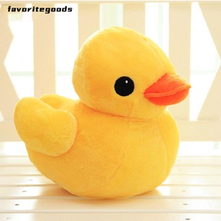 Favoritegoods ตุ๊กตายัดไส้ ขนาด 20 ซม.