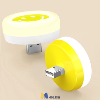 ใหม่ USB Night Light SMILE Face โคมไฟขนาดเล็ก LED Light Outdoor Camping MOLISA