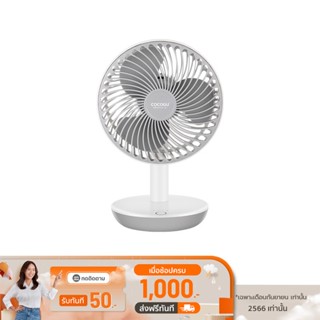 [เหลือ 305 ทักแชท] COCOGU Charger Table Fan พัดลมตั้งโต๊ะชาร์จ USB รุ่น C-TF1 - รับประกัน 2 ปี