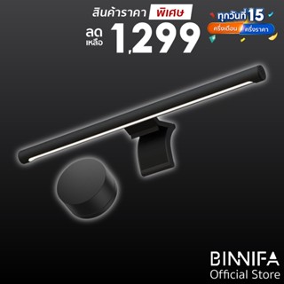 [ราคาพิเศษ 1299บ.] Xiaomi Mi Computer Monitor Light Bar โคมไฟแขวนจอคอม LED Bar โคมไฟ พร้อมส่ง -30D