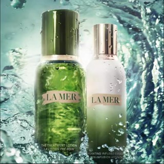 Lamer เอสเซ้นน้ํานม เอสเซ้นบํารุงผิว 150 มล. 125 มล. 50 มล.