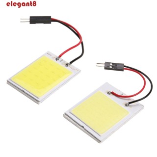 Elegant หลอดไฟสัญญาณ LED COB 12V T10 สีขาว สําหรับติดป้ายทะเบียนรถยนต์ 1 ชิ้น