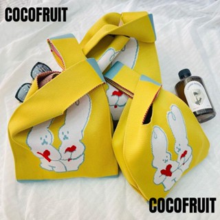 Cocofruit กระเป๋าถือ ผ้าถัก ลายการ์ตูนกระต่ายน่ารัก ความจุสูง ใช้ซ้ําได้ สําหรับนักเรียน