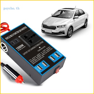 Psy อะแดปเตอร์ชาร์จ USB 12V 24V เป็น AC220V 1500W สําหรับรถยนต์