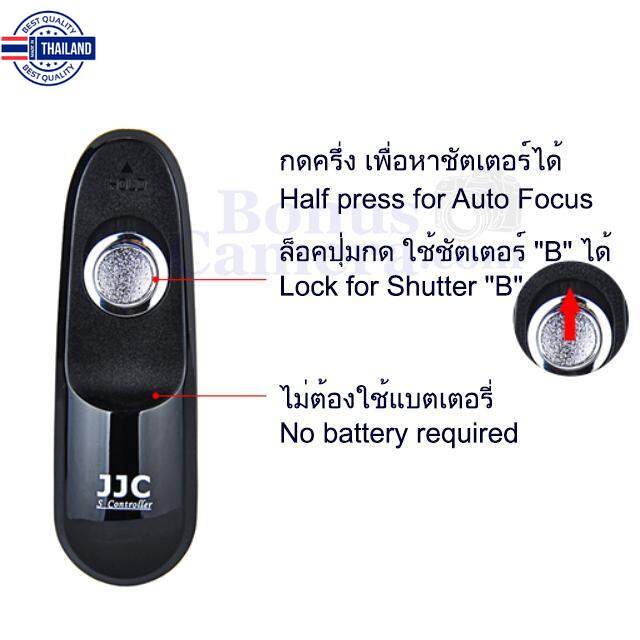 RR-90 สายลั่นชัตเตอร์ฟูจิ X-A1,X-A2,X-A3,X-A5,X-A10,X-A20,X-M1,GFX 50S,X30,X70,X100F,X100T,XQ1,XQ2,F