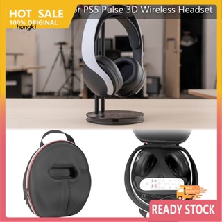 Hh กระเป๋าเก็บหูฟัง EVA มีซิป กันกระแทก ใช้ซ้ําได้ สําหรับ PS5 Pulse Wireless Headset