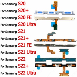 สายเคเบิลสวิตช์เปิดปิดเสียง แบบยืดหยุ่น สําหรับ Samsung Galaxy S21 Plus S21Plus S22 Ultra 5G S22+ S20 FE S20 Plus