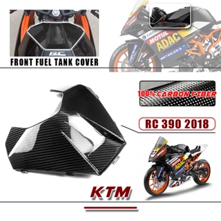 ฝาครอบถังแก๊ส คาร์บอนไฟเบอร์ 100% สําหรับรถจักรยานยนต์ KTM RC390 2018 2019 20220 2021 2022