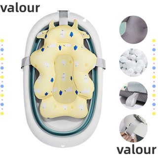 Valour เบาะรองนั่งอาบน้ํา แบบนิ่ม ปรับได้ สะดวกสบาย สําหรับเด็กทารก