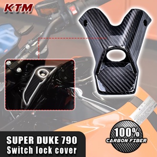 ฝาครอบสวิตช์ล็อค คาร์บอนไฟเบอร์ 100% สําหรับรถจักรยานยนต์ KTM Superduke 790 2018 2019 2020 2021 2022