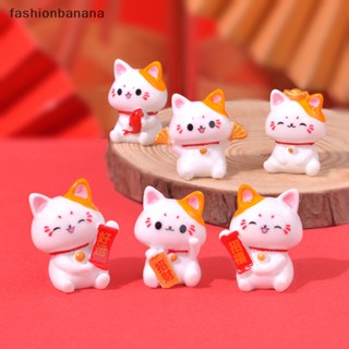 [fashionbanana] กระถางต้นไม้เรซิ่น รูปการ์ตูนแมวนําโชคน่ารัก สําหรับตกแต่งสวน DIY 1 ชิ้น