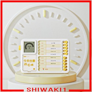 [Shiwaki1] บอร์ดจัดการเวลา พร้อมนาฬิกาปลุก DIY สําหรับตารางเวลา