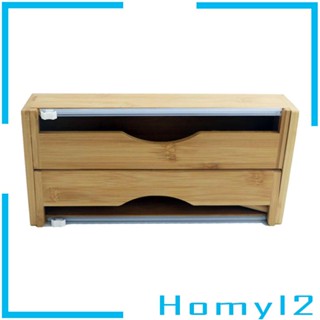 [HOMYL2] กล่องเก็บของไม้ไผ่ แบบติดผนัง 2 in 1