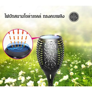 【สต็อกพร้อม】EcoFriendly Solar Light for Your Garden