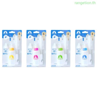 Ran ชุดขวดนม ขนาดเล็ก สําหรับสัตว์เลี้ยง สุนัข กระต่าย กระรอก