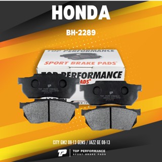 BRAKE PADS (ประกัน 3 เดือน) ผ้าเบรค หลัง HONDA CITY GM2 08-13 GEN5 / JAZZ GE 08-13 - BH 2289 / BH2289 - TOP PERFORMAN...