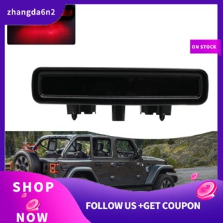 【พร้อมส่ง】ไฟเบรกท้ายรถยนต์ Led ABS และ LED ระดับสูง สําหรับ Jeep Wrangler JL 2018-2019 1 ชิ้น