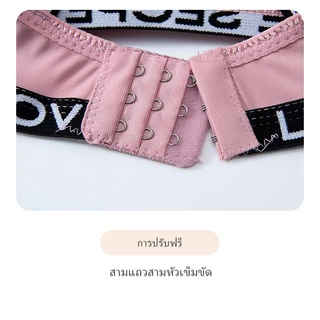 เสื้อใน #INFI 456 บราที่ใส่สบายและมีสไตล์ มีฟองน้ำเป็นชั้นบางๆ ตะขอสามแถว คัพAB size 32-38