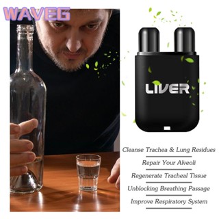 wave Ouhoe ทำความสะอาดจมูกตับ Tracheal Lung Residue Nasal Vacuum Double Hole Vital Oil Energy Bar Cool Nostril Nasal Inhaler Multi-use Refreshing Stick Sleepy ขับรถ,ดูดจมูก