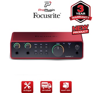 Focusrite Scarlett 2i2 (4th Gen) ออดิโออินเตอร์เฟส อุปกรณ์บันทึกเสียง โฮมสตูดิโอ 2in/2out USB Audio Interface (ProPlugin)