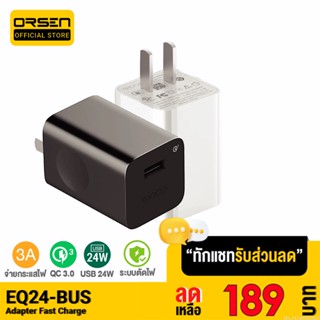 [รับประกัน 1 ปี] Orsen Eloop EQ-24BUS หัวชาร์จเร็ว USB Quick Charge 3.0 24W Charger Adaptor ของแท้