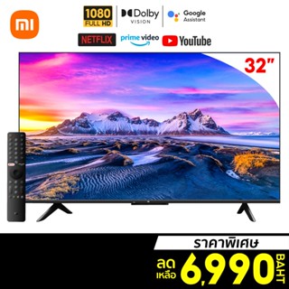 [ราคาพิเศษ 6990บ.] Xiaomi Mi TV P1 หน้าจอ 32 นิ้ว คมชัดระดับ HD Android TV รองรับ Google Assistant -1Y