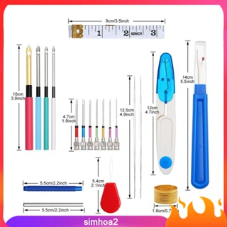 [Simhoa2] ชุดอุปกรณ์เย็บปักถักร้อย ถักนิตติ้ง อเนกประสงค์ DIY