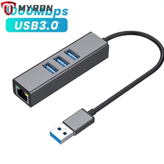 Myron ฮับแยกสาย USB 3.0 3 พอร์ต 1000Mbps สําหรับคอมพิวเตอร์