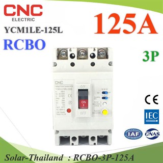 125A 3P เบรกเกอร์กันดูด RCBO ตัดวงจรไฟฟ้า AC เมื่อมีไฟรั่ว ไฟกระแสเกิน CNC YCM1LE-125L รุ่น RCBO-3P-125A