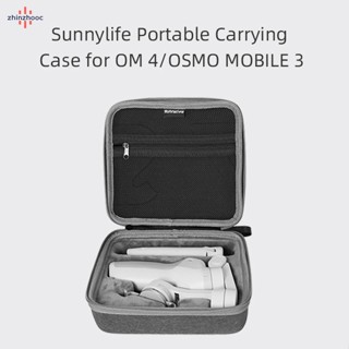 กระเป๋าเคส ผ้าป้องกัน ลายเกล็ดหิมะ สําหรับ OM 4 OSMO MOBILE3