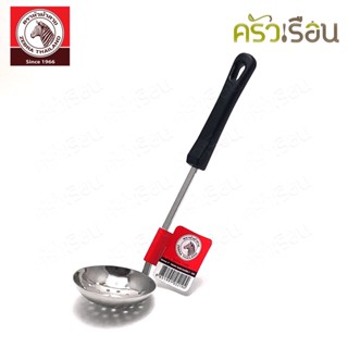 ZEBRA กระบวยโปร่ง 3 นิ้ว ด้ามดำ ตราหัวม้าลาย 105219 กระบวยมี…