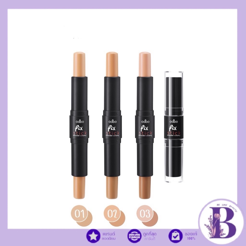 (ชิ้น)Odbo โอดีบีโอ ฟิกซ์ สติ๊ก คอนซีลเลอร์ เอ็กซ์ เฉดดิ้ง OD450