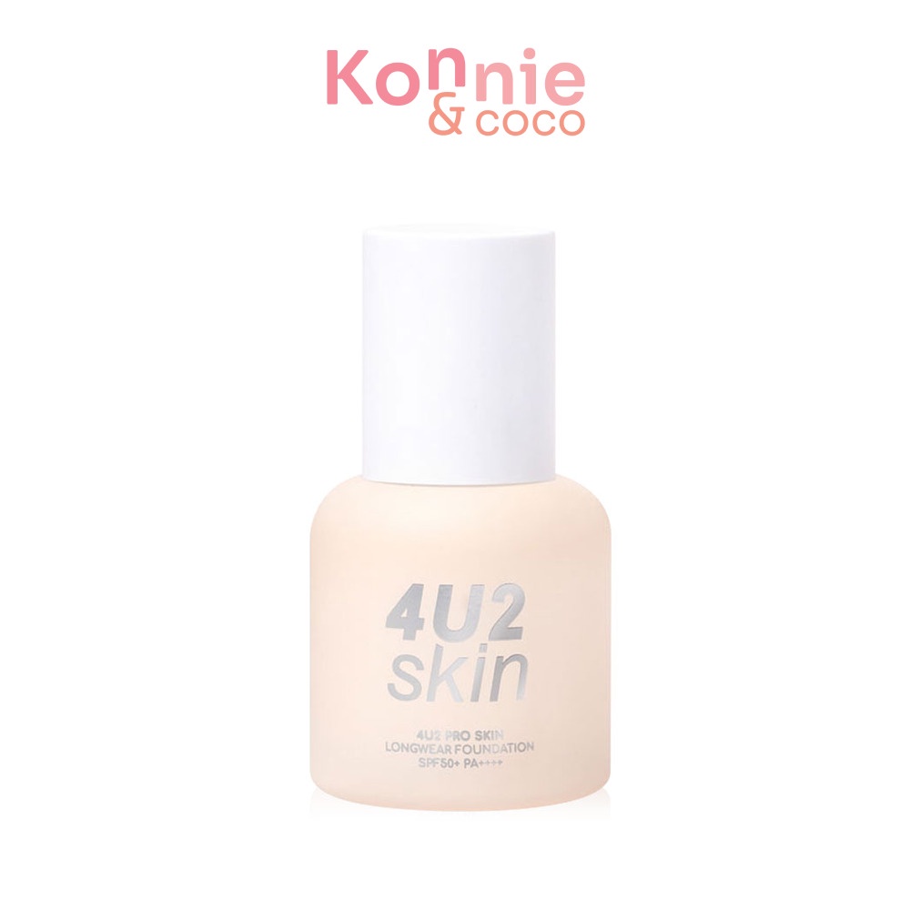 4U2 Skin Pro Skin Longwear Foundation SPF50+ PA++++ 35g โฟร์ยูทู รองพื้นเนื้อแมท.