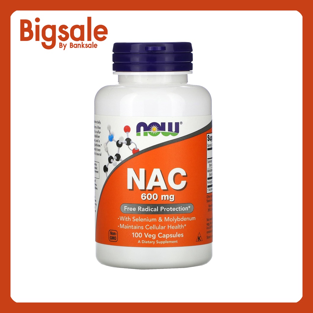 พร้อมส่ง NOW Foods, NAC, 600 mg