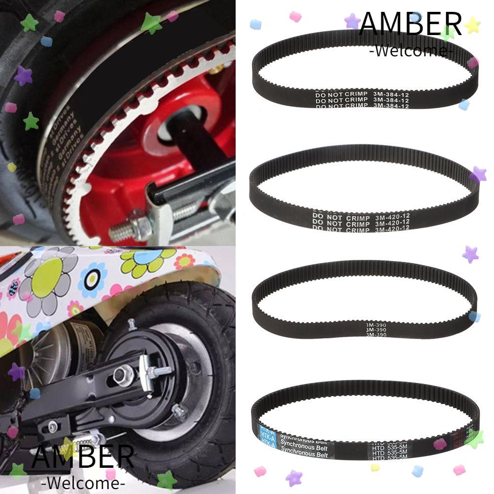 Amber สายพานสกูตเตอร์ไฟฟ้า 5M-535-15 384 12 E-scooter Hoverboard
