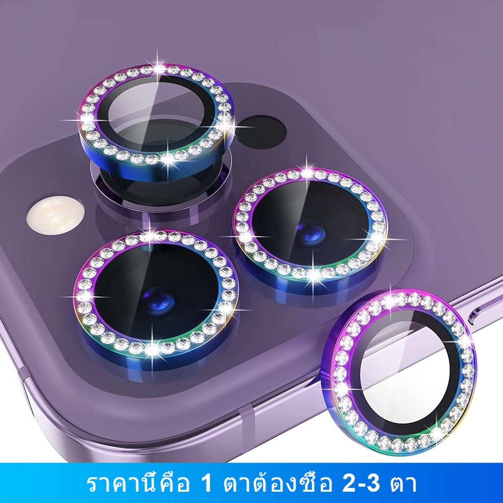 แหวนโลหะ ป้องกันเลนส์กล้อง ประดับกลิตเตอร์ พร้อมกระจกนิรภัย สําหรับ iPhone 15 16 17 14 13 12 11 Pro Max 16e Air mini 14 15 16 Plus