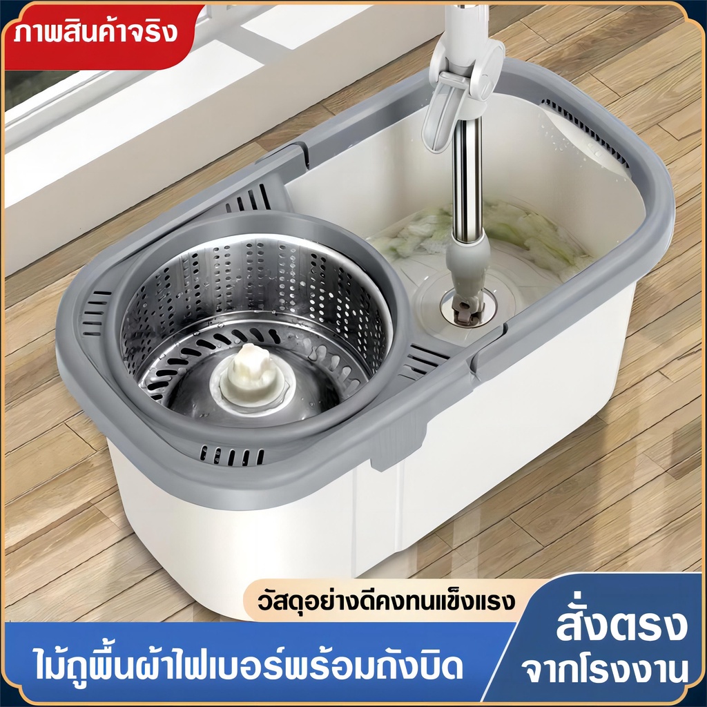 RYBACK ไม้ถูพื้น Spin Mop ชุดถังปั่นม๊อบ ถังปั่นไม้ม๊อบ ม็อบถูพื้น ไม้ม๊อบถูพื้น ผ้าม๊อบ ถังปั่นสแตนเลส