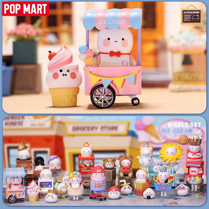 【POPTOY】POP Mart BOBO &amp; COCO A Little Store Series กล่องสุ่ม ของเล่นโมเดลฟิกเกอร์ อนิเมะ Kawaii Mystery Box