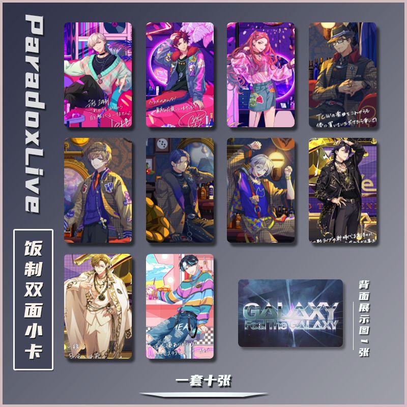 Paradox Live Game Collection Cards Sugasano Aren Hobby ของสะสมการ์ด Yon Hajun Anne Faulkner เลเซอร์ก