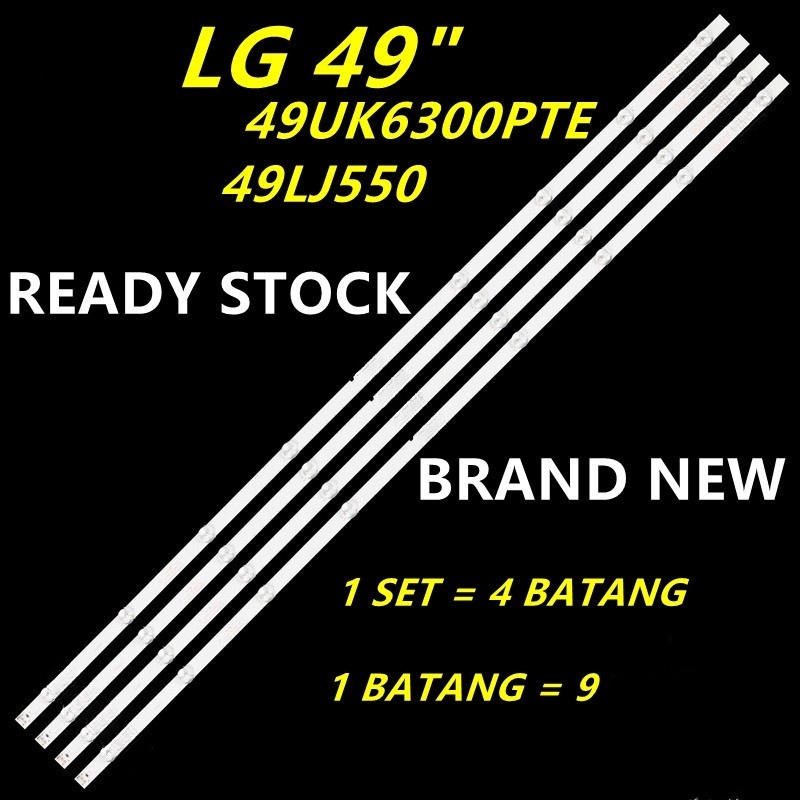 49uk6300pte 49uk6320pte lg 163cm แสง 49uk6300 49lj550 ชุด 4 ชิ้น