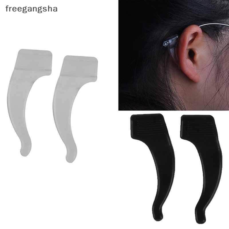 [FREG] สายคล้องแว่นตา ซิลิโคน กันลื่น ทนทาน 1 คู่ Fdh