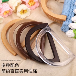 ด้ามจับไม้ รูปตัว D แบบครึ่งวงกลม อุปกรณ์เสริม สําหรับกระเป๋…