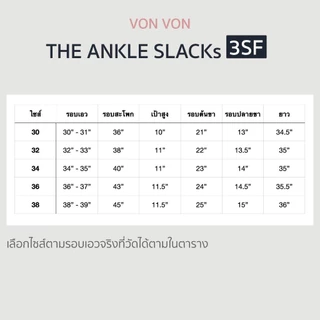 [VON VON] THE ANKLE SLACKs 3 Slim Fit ทรงกระบอกเล็ก