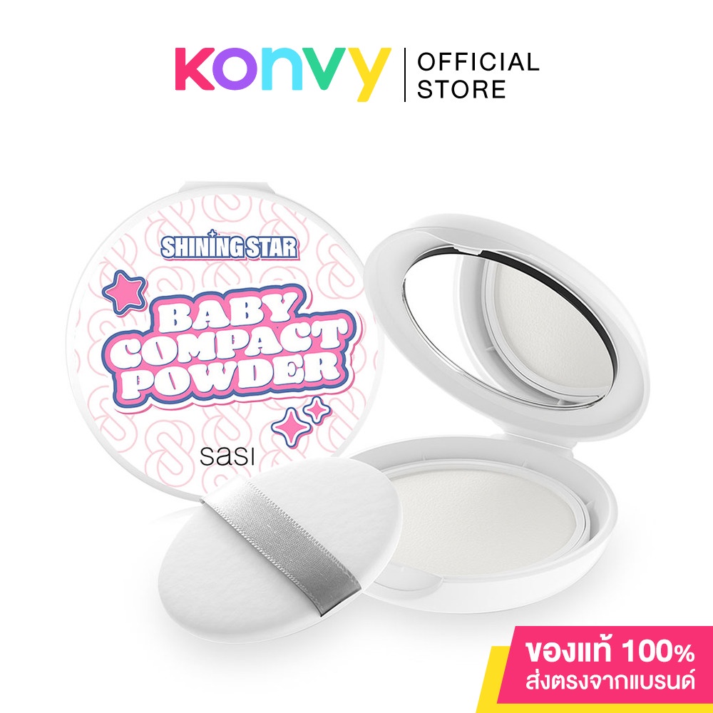 SASI Shining Star Baby Compact Powder 8.5g ศศิ แป้งเด็กอัดแข็ง.