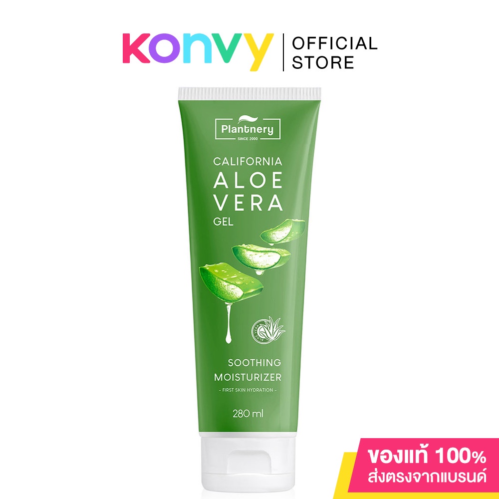 ซื้อ Plantnery Aloe Vera Soothing Gel 280ml แพลนท์เนอรี่ เจลบำรุงผิวหน้าและผิวกาย จากว่านหางจระเข้ เจลสารพัดประโยชน์.