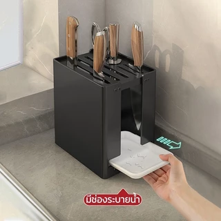 ที่เก็บมีด กล่องเสียบมีด ที่เสียบมีดสแตนเลสรุ่นพรีเมียม ที่เสียบมีด กล่องใส่มีด