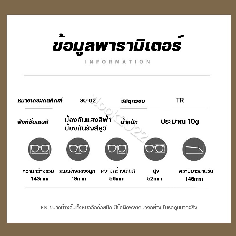 เเว่นกรองเเสง แว่นสายตาสั้น เลนส์ออโตเมติก แว่นสายตาสั้นเปลี่ยนสี แว่นกลองแสงฟ้า เลนส์ออกแดดเปลี่ยนสี Computer Glasses